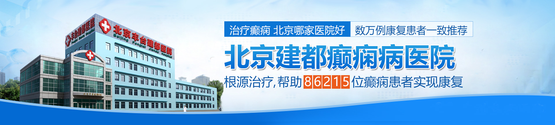 温柔大鸡巴操逼网站北京治疗癫痫最好的医院